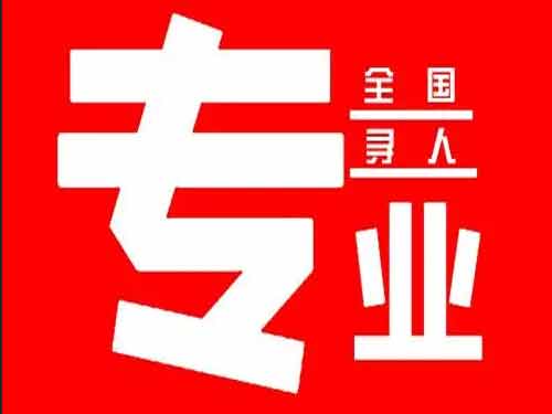 峨边侦探调查如何找到可靠的调查公司